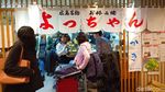 Foto: Atraksi dan Wisata Kuliner Okonomiyaki di Hiroshima