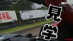 Biawak Nyebrang di Sirkuit Sentul Bikin Orang Jepang Kaget