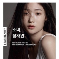 Selain menurunkan berat badan, Chaeyeon dikabarkan juga mendapatkan wajah cantiknya sekarang dengan bantuan operasi plastik. Foto: Instagram @j_chaeyeoni