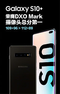 Samsung Buktikan Galaxy S10+ Lebih Unggul dari P30 Pro