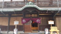 Sebagai pemandian umum, bangunan utama dibangun dengan gaya bangunan khas Jepang. Bangunan didominasi dengan kayu dan simbol burung bangau. Bangunan pertama ini sudah menjadi properti penting milik negara. (Bonauli/detikcom)