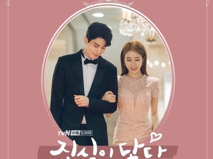 Lee Dong Wook dan Yoo In Na Menikah Jadi April Mop untuk Pecinta Drakor. Foto: Dok. tvN Lee Dong Wook dan Yoo In Na Menikah Jadi April Mop untuk Pecinta Drakor. Foto: Dok. tvN