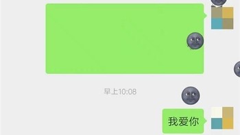 WeChat menampilkan emoji menakutkan berbentuk seperti bulan warna hitam saat pengguna mengirimkan kata I Love You atau I Like You. Foto: Weibo via Gizmochina