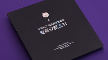 Aneka bonus diberikan. Foto: Xiaomi