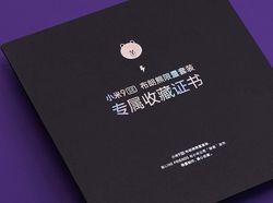 Penampakan Xiaomi Mi 9 Edisi Brown yang Menggemaskan