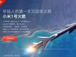 April Mop Vendor China: Roket Xiaomi Sampai Coklat OnePlus