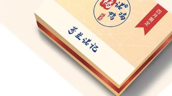 HMD Global, produsen ponsel Nokia, mengaku membuat produk baru berupa kotak hadiah berisi daging ayam dan bebek. Tak sembarangan, dagingnya dikatakan berkualitas tinggi dari Finlandia. Foto: Weibo via Gizmochina