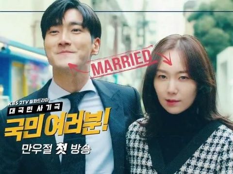 Siwon 'Suju' dan Park Min Young Sapa Penggemar Drama Korea April Ini