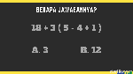 Kuis Matematika Ini Khusus untuk yang Otaknya Encer