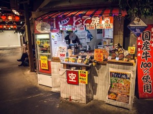 Dijamin Kenyang, Ini 5 Destinasi Wisata Jepang Khusus Pecinta Kuliner
