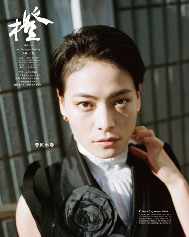 Tak hanya musisi dan pemain film, seorang penari juga masuk dalam daftar 30 Under 30 Forbes Asia. Ia adalah Koharu Sugawara yang dikenal dengan tarian hip-hop. Koharu pun pernah menjadi penari latar untuk Rihanna dan menjadi koreografer sejumlah artis. Di 2015, Vogue pernah memilihnya sebagai salah satu Women of The Year. Foto: Instagram