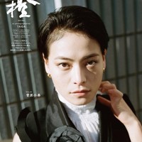 Tak hanya musisi dan pemain film, seorang penari juga masuk dalam daftar 30 Under 30 Forbes Asia. Ia adalah Koharu Sugawara yang dikenal dengan tarian hip-hop. Koharu pun pernah menjadi penari latar untuk Rihanna dan menjadi koreografer sejumlah artis. Di 2015, Vogue pernah memilihnya sebagai salah satu Women of The Year. Foto: Instagram