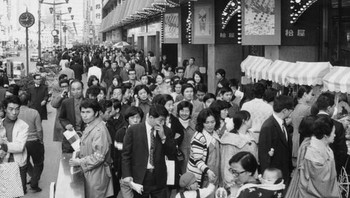 Suasana Tokyo tahun 1960. Jepang kemudian bangkit menjadi salah satu negara termaju di dunia. Foto: Getty Images