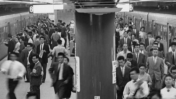 Dan sudah ada subway di tahun 1950-an itu. Foto: Getty Images