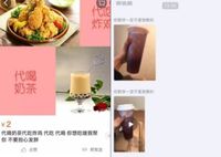 5 Kisah Unik Soal Bubble Tea, Ada Pencuri hingga Teori dan Kostum Unik 