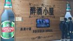 Foto: Museum Bir Kebanggaan China