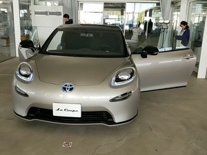 Konsep Mobil Sport Hybrid Toyota
