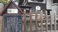 Sebuah batu yang diberi pagar pembatas di sisi gedung utama Dogo Onsen. Sedangkan di sisi pembatas terdapat kayu yang bertuliskan tentang batu tersebut. Tentu saja dalam huruf kanji Jepang. (Bonauli/detikcom)