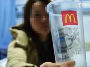 Wanita Ini Alami Keracunan Setelah Minum Bubble Tea