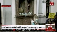 Sejauh ini belum ada pihak yang mengaku bertanggungjawab atas serangan-serangan tersebut. Derana TV/via Reuters TV.