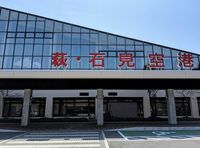 Bandara di Pulau Terpencil Jepang Ini Sajikan Madu Kualitas Terbaik