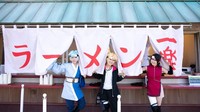 Spot lain yang dimiliki Naruto & Boruto Shinoi Zato yaitu restoran ternama Ramen Ichiraku. Setelah lelah bermain bisa langsung makan ramen enak ini. (Nijigen no Mori/Facebook/Twitter)