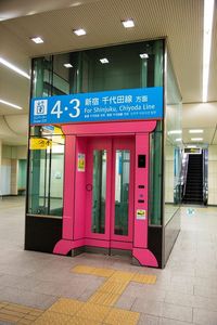 (Shinjuku, Hakone, Enoshima-Kamakura Sightseeing: Odakyu/Facebook)