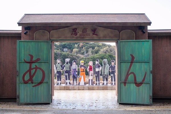 Inilah gerbang masuk menuju Desa Konoha di dunia nyata. (Nijigen no Mori/Facebook/Twitter)