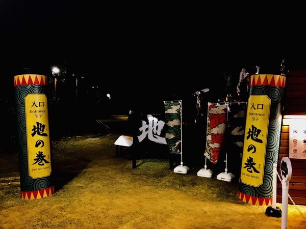Untuk masuk area Naruto & Boruto Shinoburi, kamu harus membayar tiket. Untuk dewasa 3.300 Yen (Rp 416 ribu) ,remaja 1.800 Yen (Rp 227 ribu), anak-anak 5-10 tahun 500 Yen (Rp 63 ribu) dan gratis untuk anak-anak di bawah 4 tahun. (Nijigen no Mori/Facebook/Twitter) Untuk masuk area Naruto & Boruto Shinoburi, kamu harus membayar tiket. Untuk dewasa 3.300 Yen (Rp 416 ribu) ,remaja 1.800 Yen (Rp 227 ribu), anak-anak 5-10 tahun 500 Yen (Rp 63 ribu) dan gratis untuk anak-anak di bawah 4 tahun. (Nijigen no Mori/Facebook/Twitter)