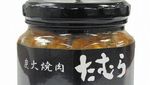 Liburan ke Osaka, 9 Jajanan Ini Bisa Dibawa Pulang Untuk Oleh-oleh