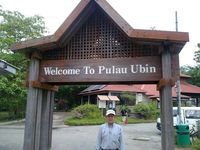 Pulau Ini Menampilkan Singapura 50 Tahun Lalu