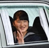 Inilah penampilan terkini Putri Aiko menjelang ayahnya, Naruhito naik takhta menggantikan kakeknya, Kaisar Akihito. Sang putri melambaikan tangannya pada para juru foto saat tiba di Istana Kekaisaran Tokyo, 30 April 2019. Foto: Dok. TheImperialHouseholdAgencyof/AFP, Getty Images