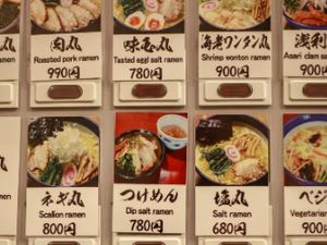 Self service ramen