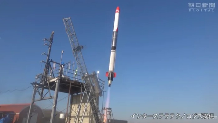 Foto: Screenshot: Asahi Shimbun (YouTube) Foto: Screenshot: Asahi Shimbun (YouTube)