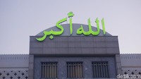 Tulisan Allahu Akbar yang menjadi ikon Seoul Central Mosque (Afif Farhan/detikTravel)