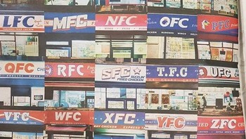 Ragam gerai ayam goreng tepung yang menduplikasi KFC. Sesuai alfabet lengkap lho, dari AFC sampai ZFC! (Foto: Reddit via Boredpanda)