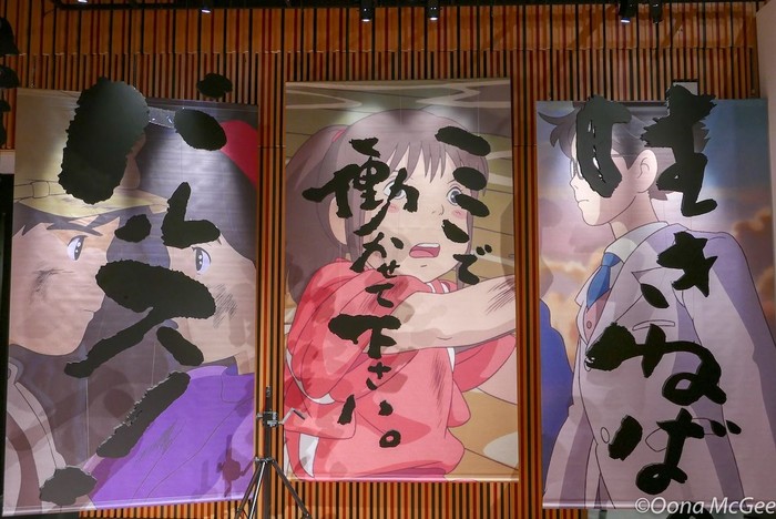 Studio Ghibli