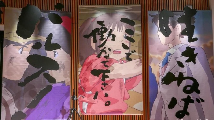 Studio Ghibli