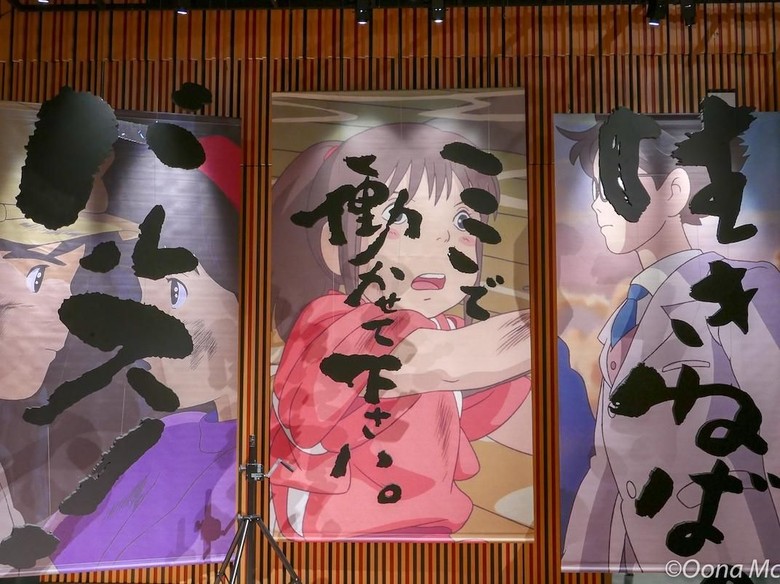 Ngefans Studio Ghibli? Pameran Karya-karya Toshio Suzuki Ada di Jepang Ngefans Studio Ghibli? Pameran Karya-karya Toshio Suzuki Ada di Jepang