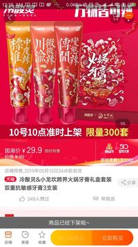 Produk Pasta Gigi Rasa Varian Kuah Hot Pot Ini Laris Terjual di China