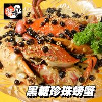 Restoran Ini Punya Kepiting Saus Milk Tea Plus Boba, Gimana Rasanya?