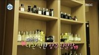 Maniak Wewangian, Artis K-pop Ini Koleksi Lebih dari 50 Parfum Mahal