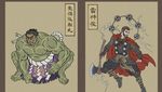 Saat Para Avengers Dibuat Dalam Teknik Jepang Ukiyo-e