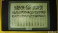 Di dalam masjid terdapat sederet kaligrafi dan terjemahan bahasa mandarin.