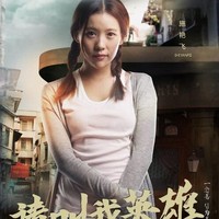 Inilah Shi Yanfei yang meraih popularitasnya saat membintangi drama Story of Yanxi Palace. Berbagai media di China menyebut Shi Yanfei adalah artis yang tidak sepopuler Gong Li ataupun Fan Bing Bing. Foto: Instagram