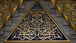 Foto: Masjid Lambang Kedamaian di Rusia
