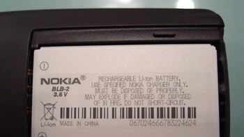 Adapun baterainya berjenis BLB-2 dengan kapasitas 750 mAh. Foto: istimewa