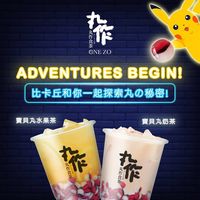 Penggemar Pokémon Wajib Coba Minuman dengan Boba Bentuk Pokéball Ini!