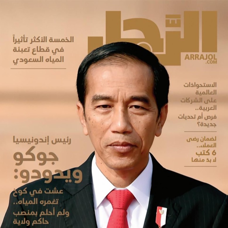 Jokowi Jadi Cover Majalah Milenial Ar-Rajul di Arab Saudi Jokowi Jadi Cover Majalah Milenial Ar-Rajul di Arab Saudi