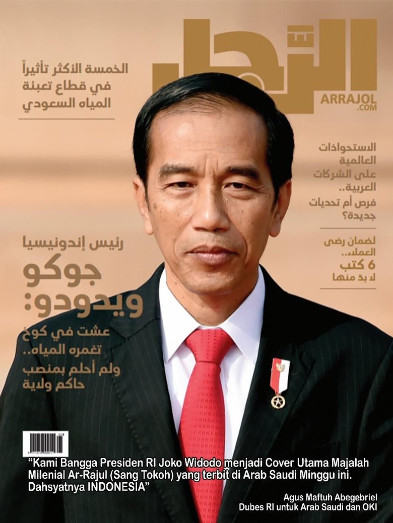 Enam Alasan Majalah Saudi Jadikan Jokowi Cover Story Enam Alasan Majalah Saudi Jadikan Jokowi Cover Story